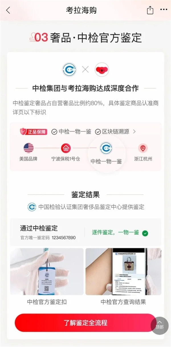 b9f737106cc543f98abf60c6a9ee830d?from=pc