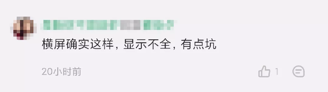 小米这次真的被逼急了