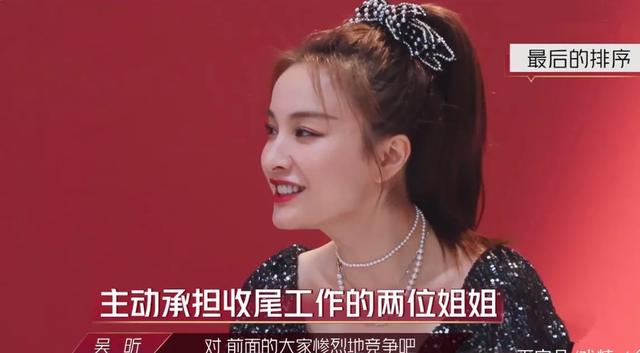 为什么《乘风破浪的姐姐》里的吴昕，看着让人心疼。