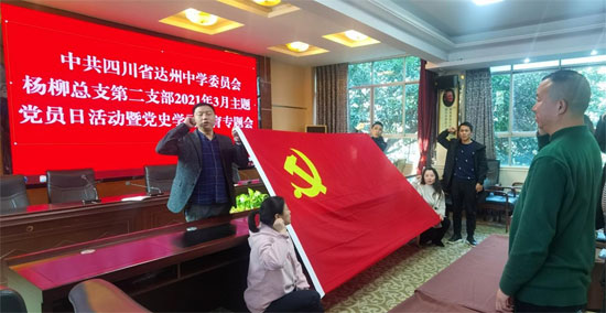 多措并举掀起党史学习教育热潮