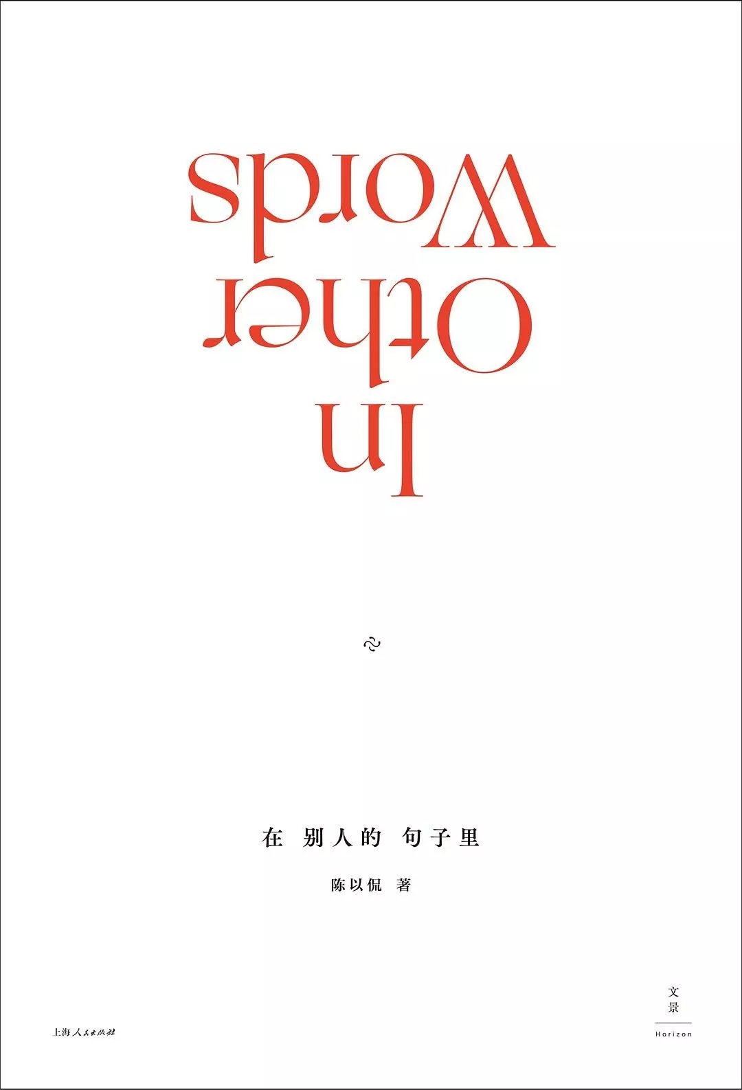 17本文艺书单，来一次思想进阶