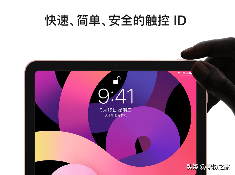 iPhone 13无屏下指纹，屏下Face ID才是大招