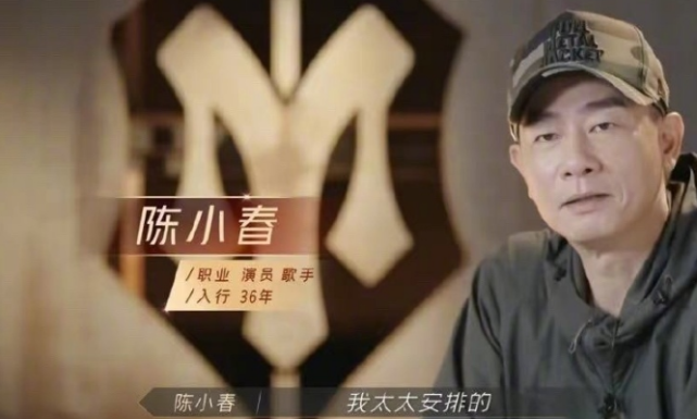 袁咏仪为张智霖加油，陈小春磕糖笑出褶，听到应采儿语音表情抢镜