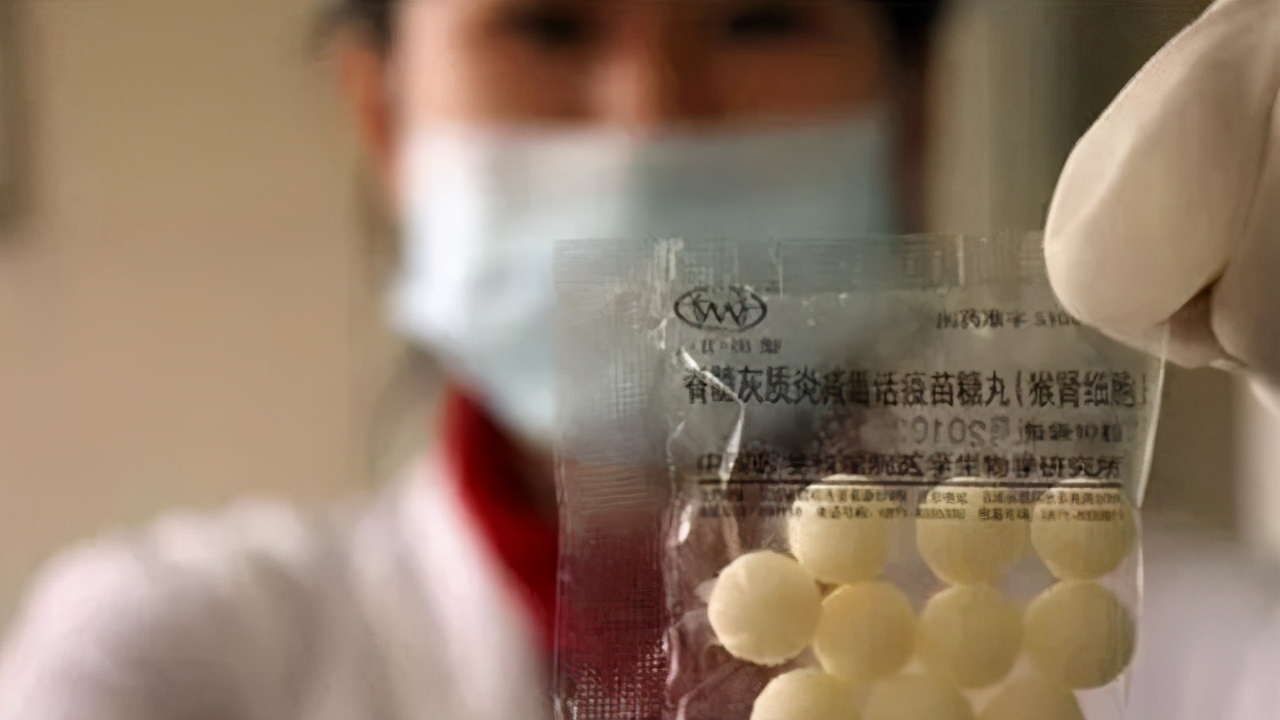 小時(shí)候吃的“糖丸疫苗”，現(xiàn)如今怎么很少見到了？