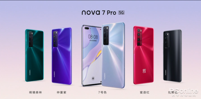 华为nova7系列发布,前置追焦双摄售价最高4099元