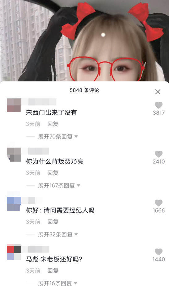 婚变5年后，王宝强事业爱情双丰收，马蓉依旧人人喊打，活该