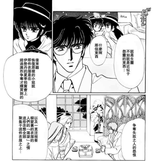 Clamp 东京巴比伦 从动漫中窥见90年代初泡沫经济崩溃的日本 其他 蛋蛋赞