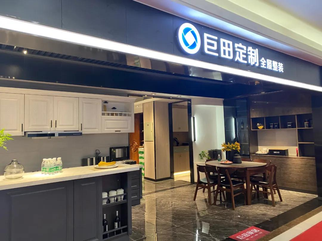 焕新出发，巨田家居2021春季新品发布会盛大举行