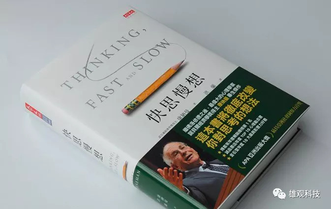 打穿认知的冻土层:双微一抖一分众