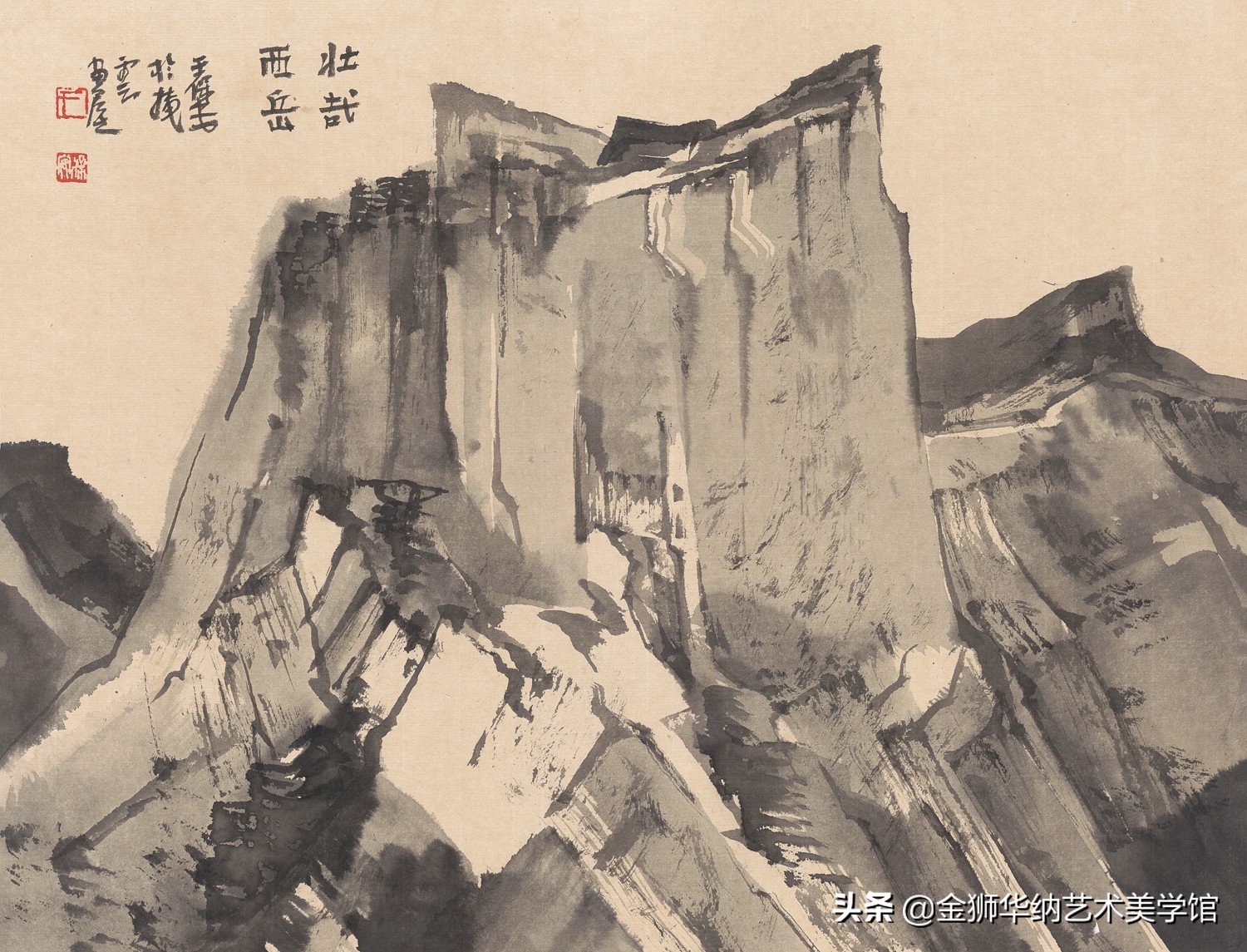 当代水墨名家王保安先生优秀作品（华山写生）赏析系列《四》