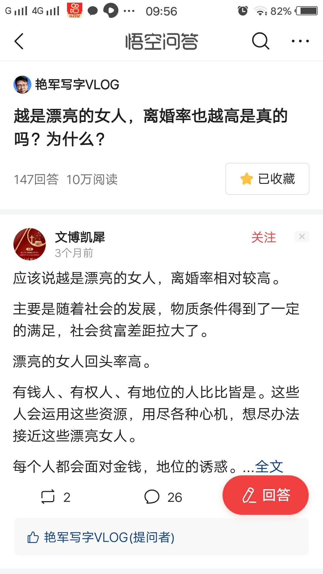 一个新人的自媒体创业之路，如何从0收益到收益稳定在每天30到50