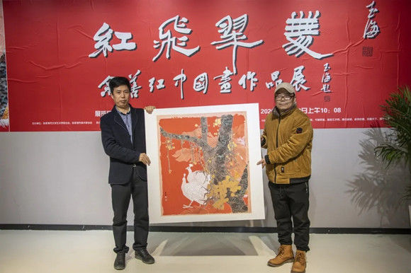 ＂红飞翠舞＂余善红中国画作品展隆重开幕