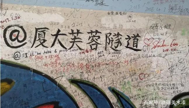 超燃又文艺，一起盘点中国校园涂鸦地图