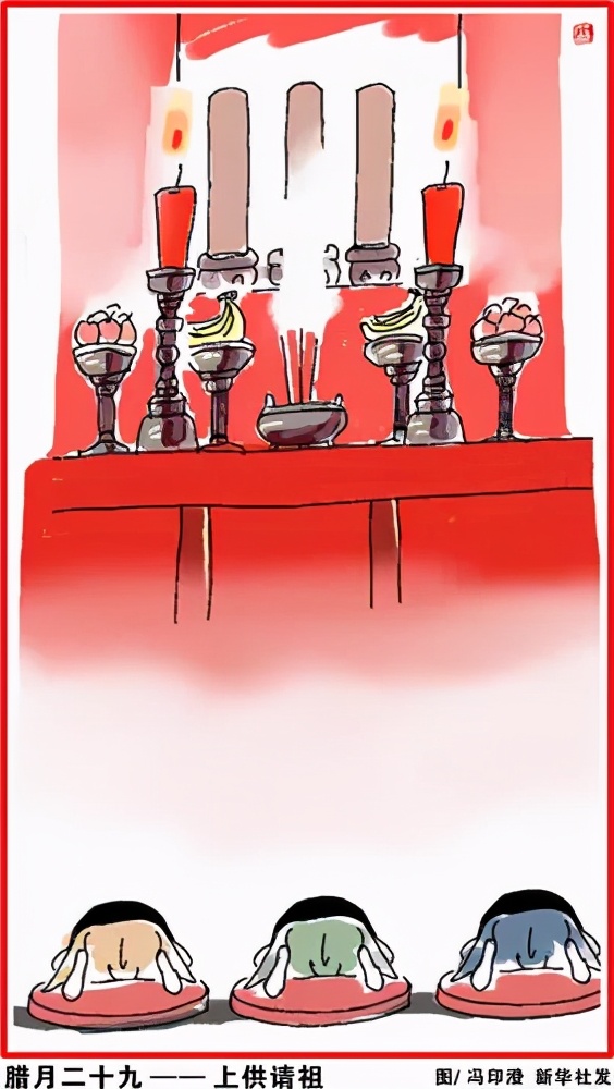 春节|快过年了23个春节习俗完整版 温习一下吧