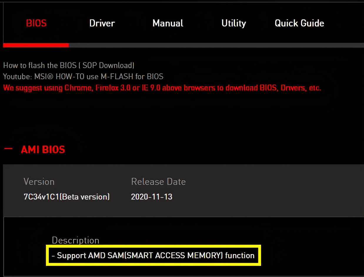 微星发布AMD 500系列主板Beta BIOS
