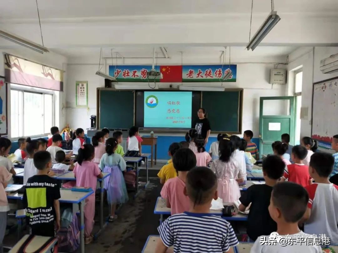 献礼建党100周年 | 东平2所学校：“唱响课前一支歌”