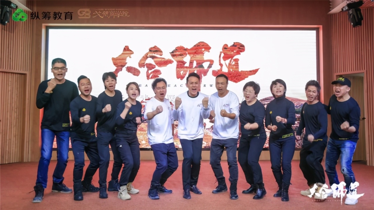 大合师道千企走戈壁英雄聚合之旅｜商学院MBA玄奘之路热血出征