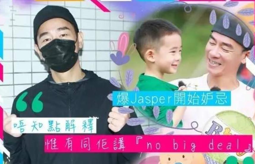 應采兒接兒子Jasper放學被拍，手拿漢堡超寵孩子，當眾跳舞很賣力