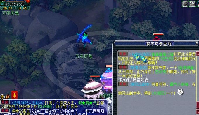 梦幻西游：梦魇夜叉的杀法，万年厉鬼的奖励真香