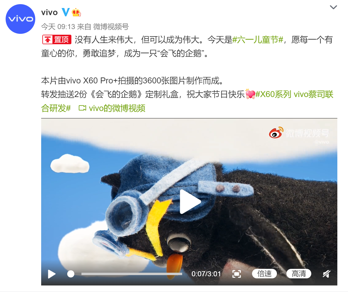 品牌风向：六一营销是在为儿童服务还是成年人的狂欢