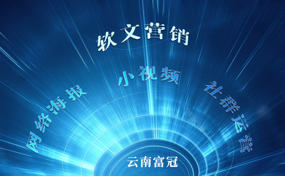 网络时代，企业为什么不做网络推广