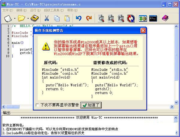 听说用过这些 IDE 的人已经老了？