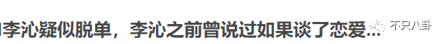 大家很希望他们可以“破镜重圆”？