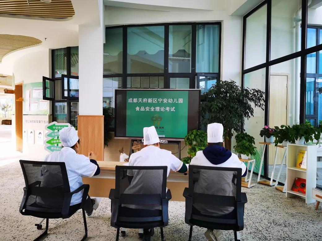 成都天府新区宁安幼儿园丨筑牢食品安全防线，保障舌尖上的安全
