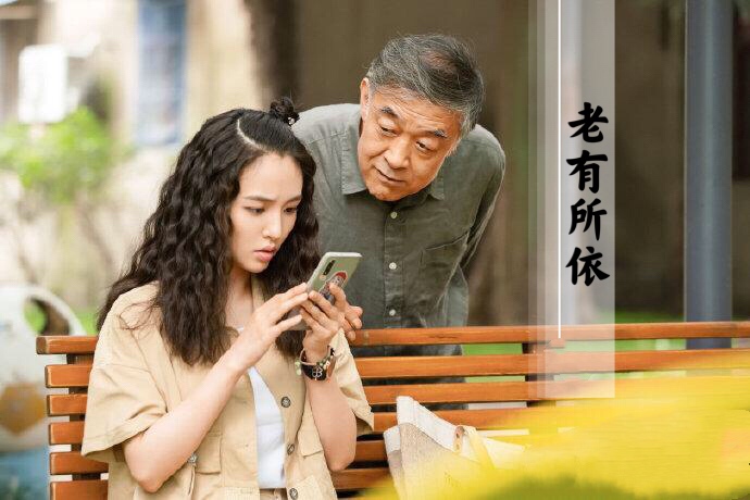 养老变“坑”老，老年公寓也成骗钱新套路？