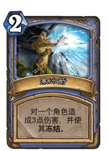 炉石传说：版本强度最高法师卡组已公布，决斗才是男人的浪漫