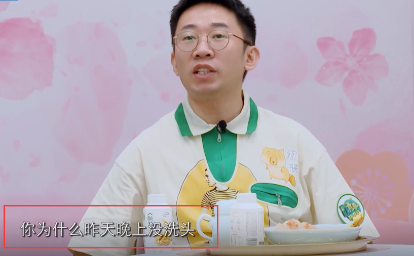范丞丞录节目睡眼朦胧太真实，鸡窝头被杨迪贾玲嫌弃