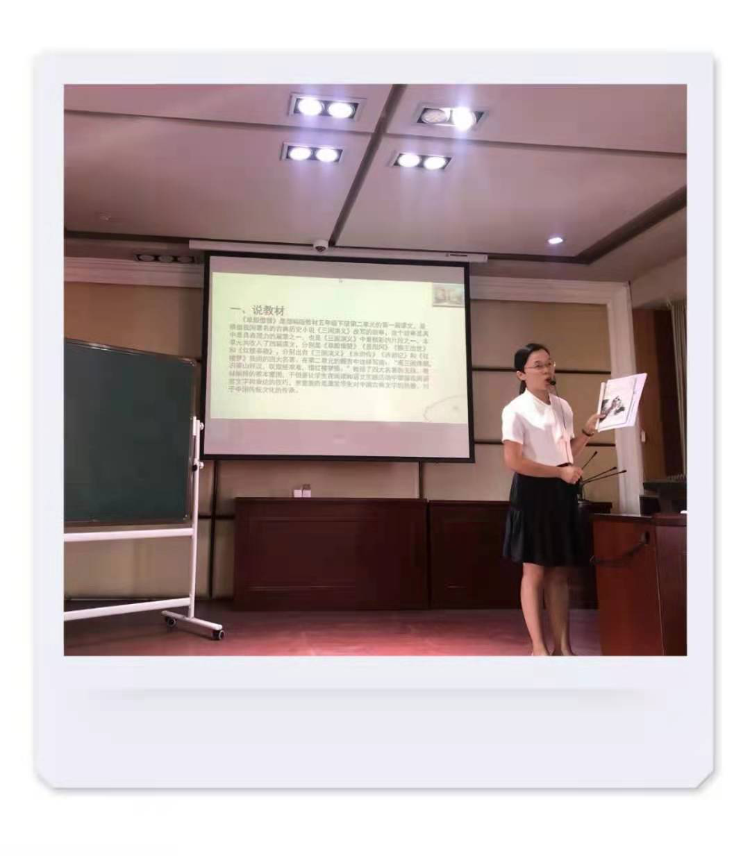 魏縣第二小學：“三尺講臺”上的藝術人生