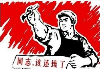 教你如何书写正确的借条#上海律师#民间借贷#借款纠纷#律师#