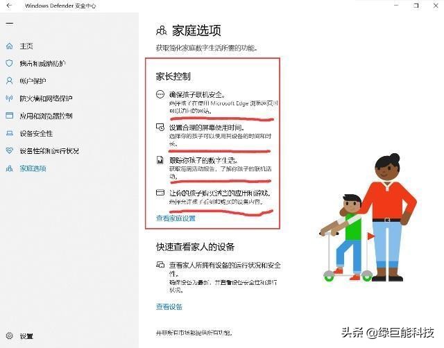 你知道吗？其实现在电脑不用再安装杀毒软件已很安全