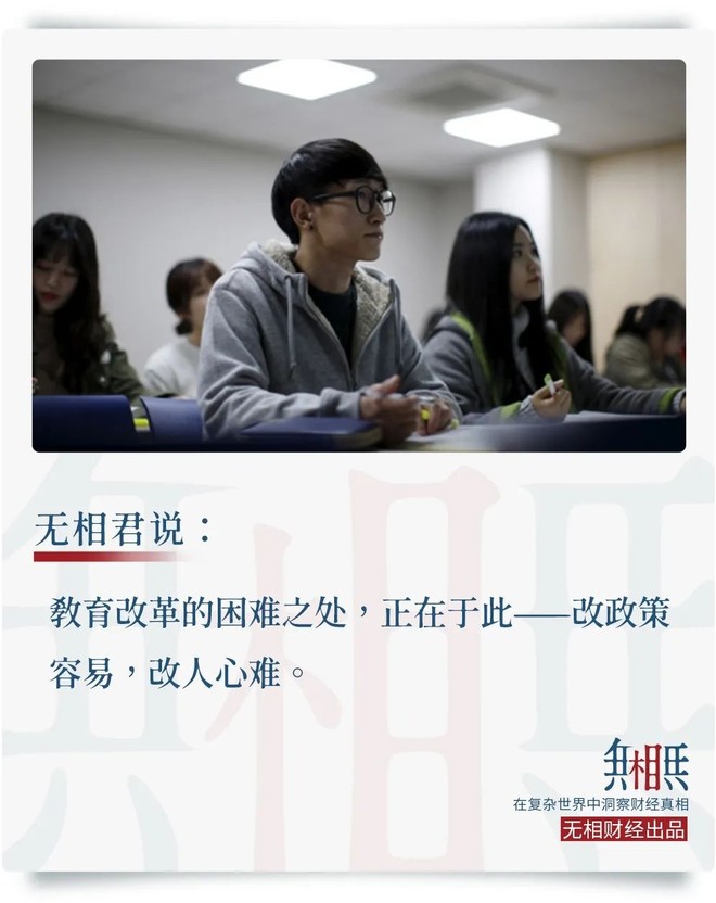 教育股大跌，外资惊慌，教培行业会消失吗？