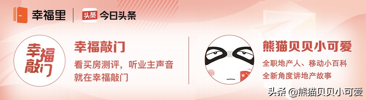 预见：从粮票到房产，中国财富转移的回顾与未来财富的思考分析