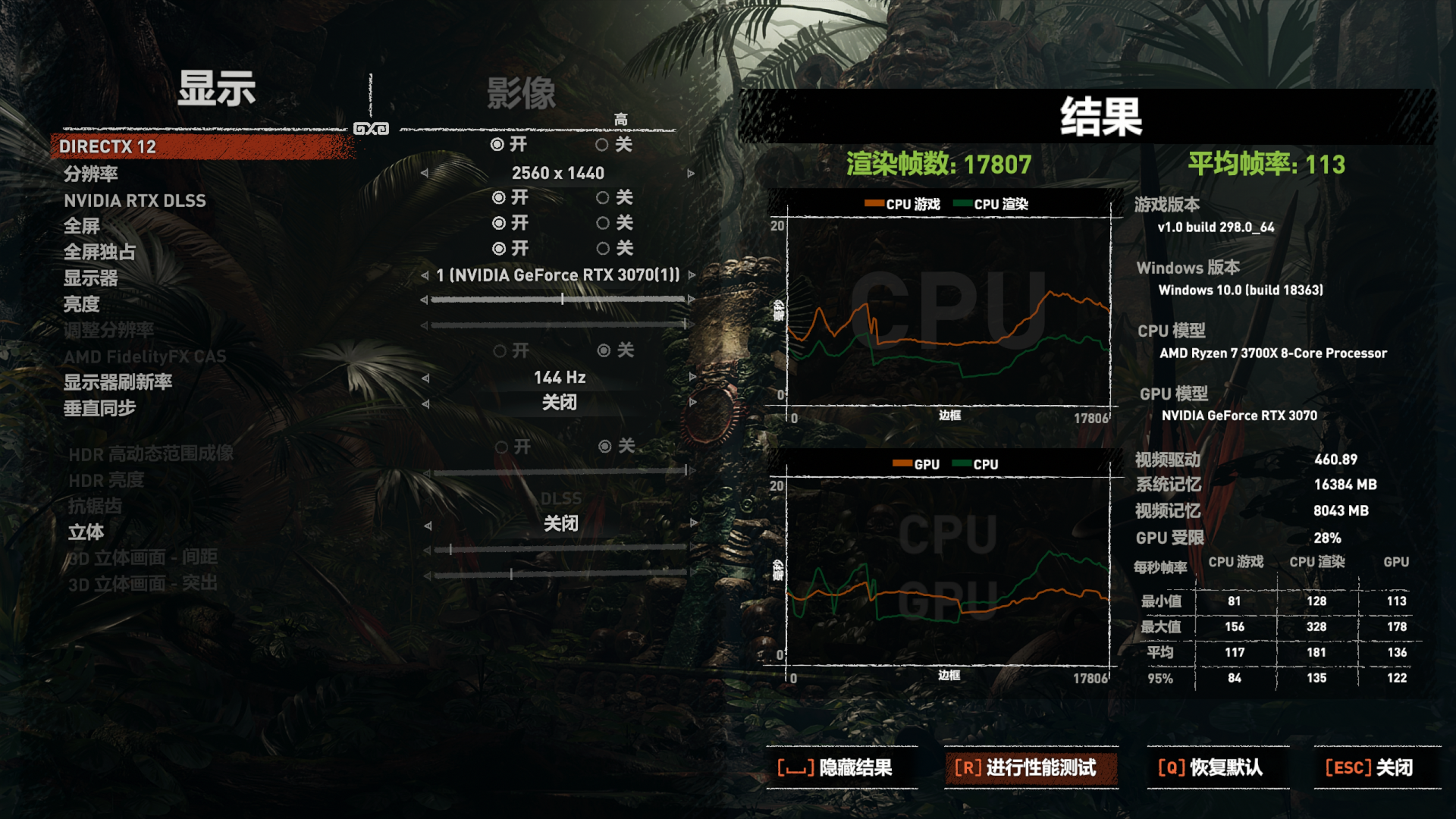 轻松上4K，特效全开无压力！映众RTX3070冰龙超级版体验