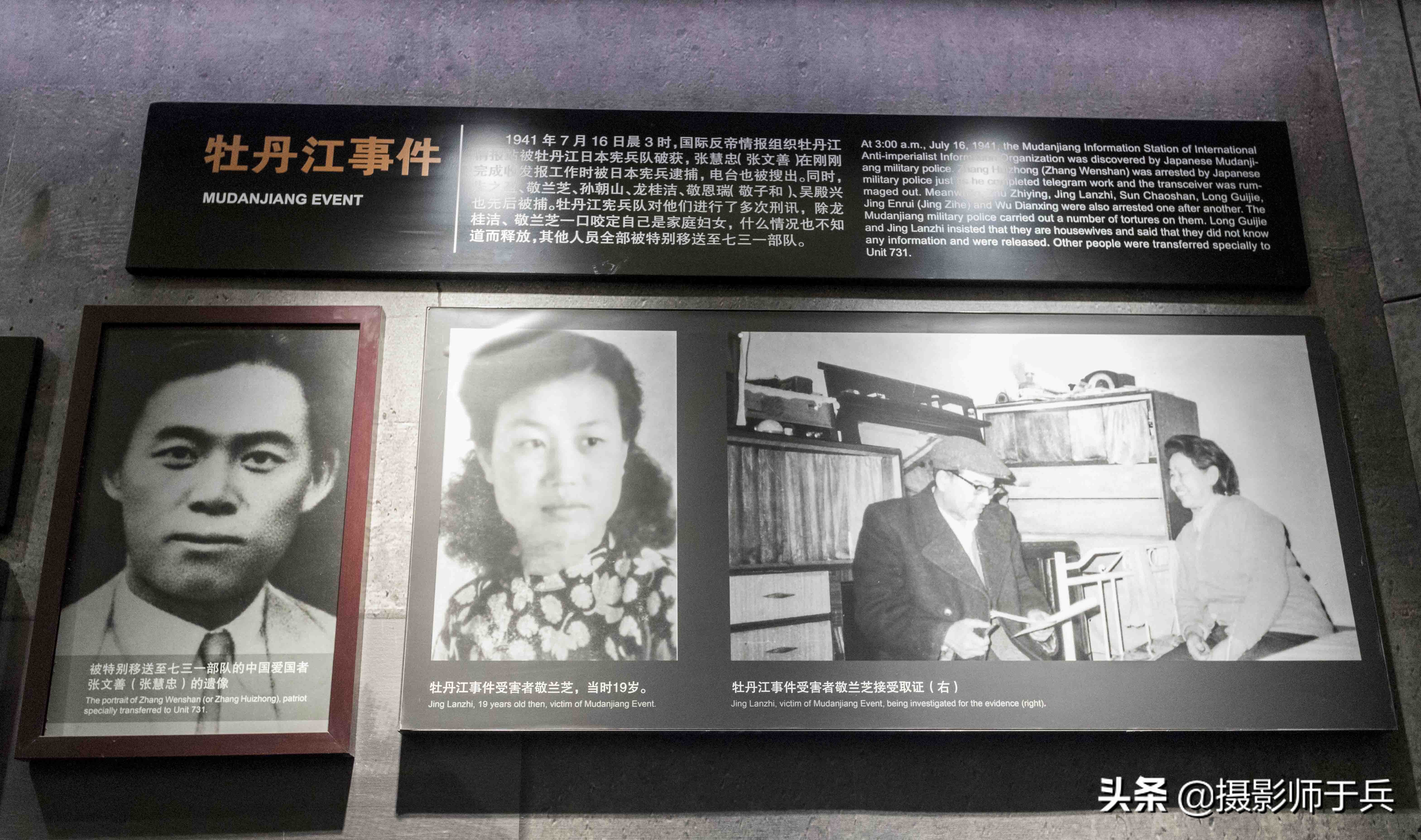 “人间魔窟”参观侵华日军第七三一部队罪证陈列馆有感