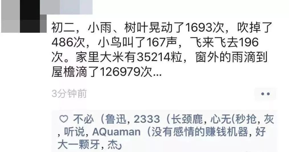 春节宅在家，除了吃喝睡，刷手机，还能干点啥
