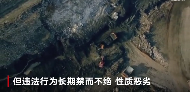 山西一企业采煤毁林被罚上亿：十余次停工整改通知未杜绝 16人被采取强制措施