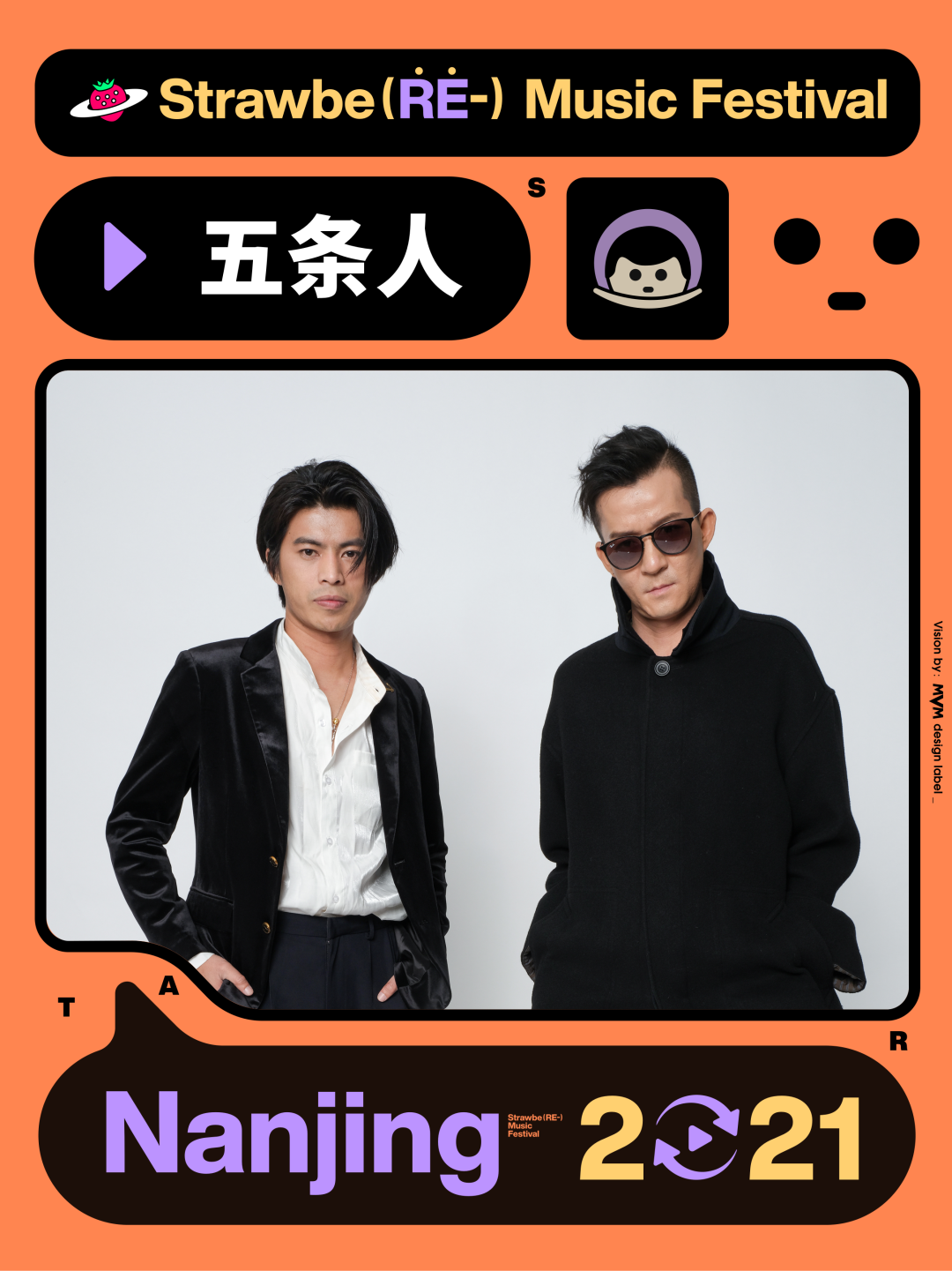 2021Ͼݮ(ji)ݳr(sh)g+eB