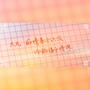 丈夫想纳妾，才女妻子写下一首分手诗，其中10字竟成网络表白金句-第2张图片-非凡网