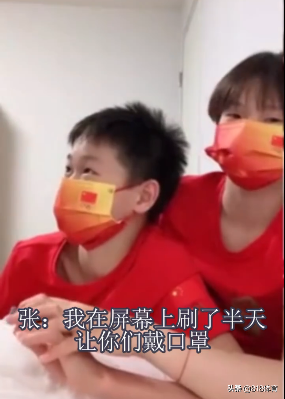 大姐大!全红婵陈芋汐直播到一半,张家齐突然冲进房间:快戴上口罩