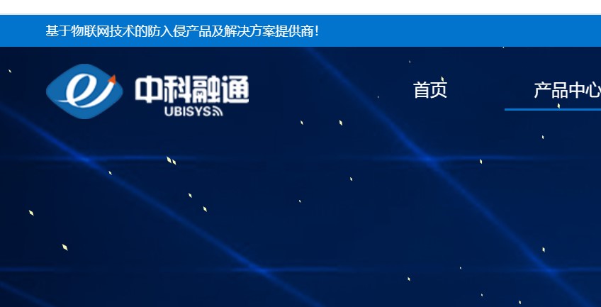 *ST实达迎实质性利好 子公司获兴港投资3亿授信 公司 第1张