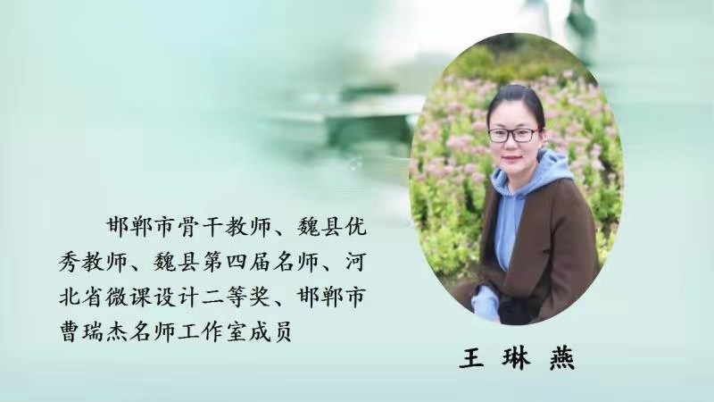 邯鄲魏縣：寓教于樂情系教壇 知行合一愛灑“花朵”