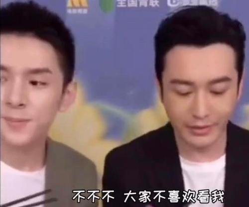 卑微的黄晓明到处求人拍戏，沦落到直播仍低头自语：大家不喜欢我