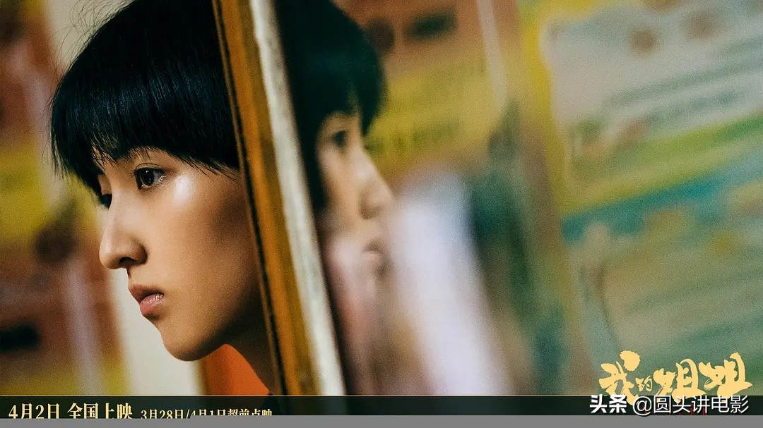 Too good cried! " my elder sister " booking office is broken 100 million, public praise blast is cracked, netizen: Worth while 2 brush