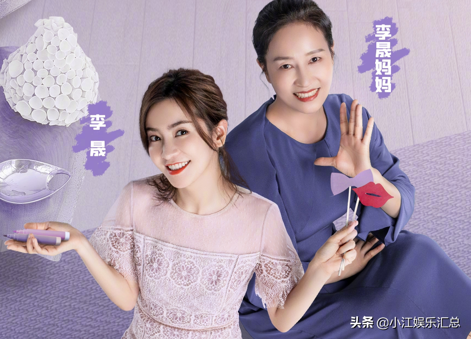 《婆婆和妈妈》综艺定档，看“张伟”李佳航怎么夹缝中求“生存”