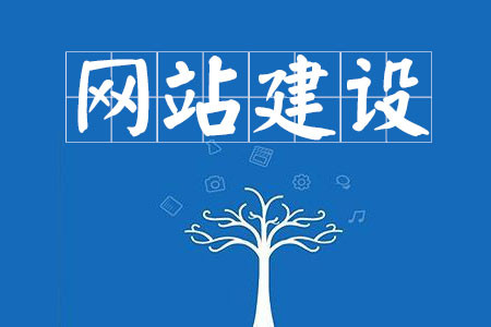 网站的权重该如何提高？真实有效的方法快来看看吧