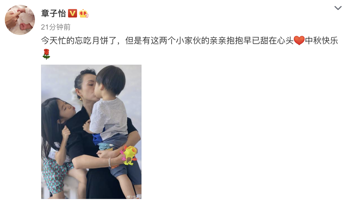 章子怡深夜晒与儿女亲吻照，忙到忘记吃月饼，在线辟谣拍《无名》